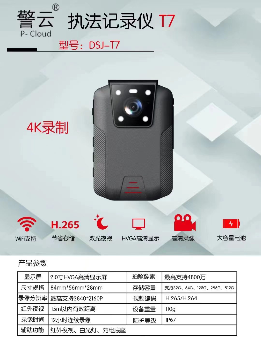 微信图片_20231113154647.jpg