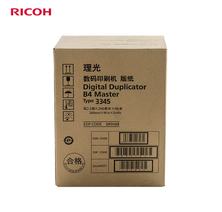 理光/RICOH 3345 油墨 版纸