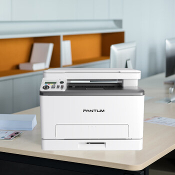 奔图/PANTUM CM1100DN A4彩色多功能一体机